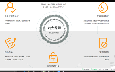 福州/分红系统/微交易/抢单互助/小额贷app专业定制开发